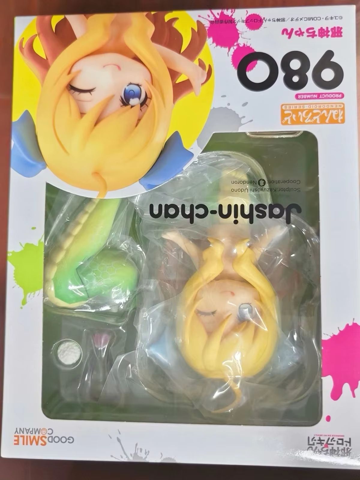 Good Smile Company Nendoroid - Original Genuine Good Smile Company Action/Dolls
