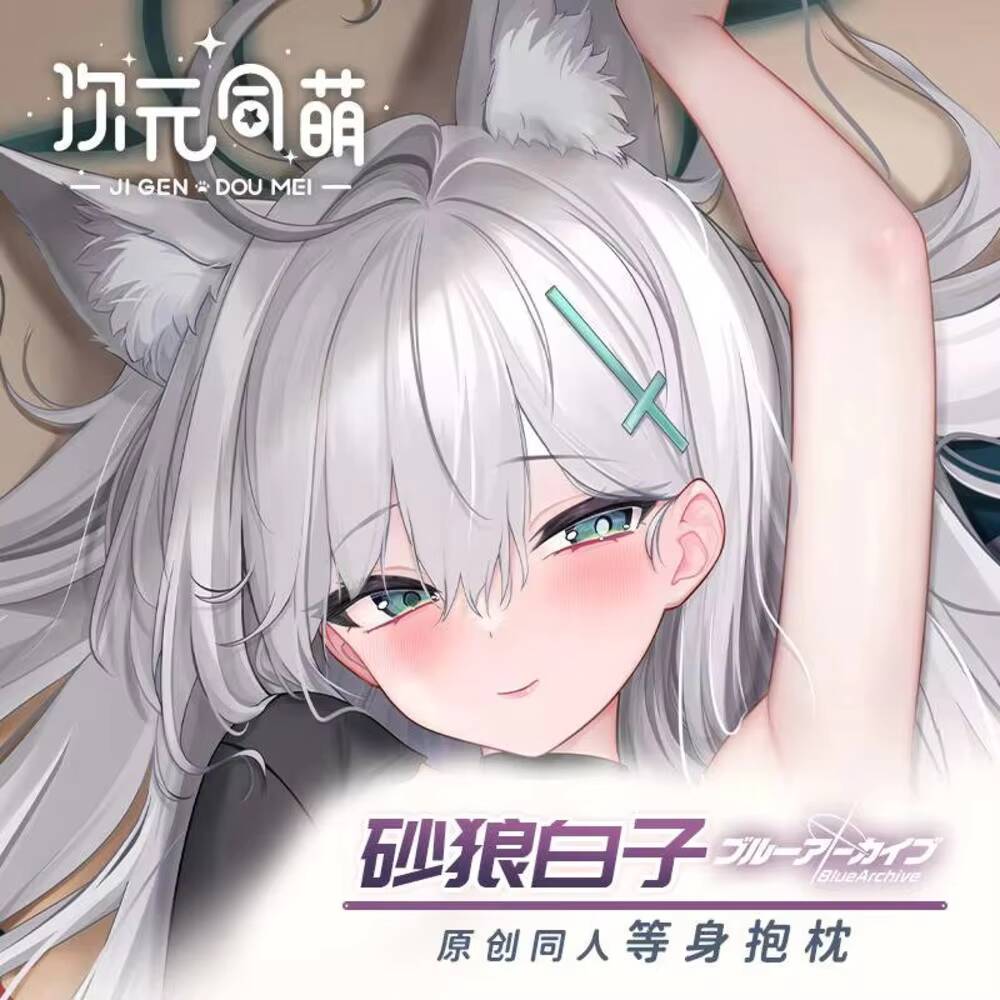 Anime Cosplay Girls - Original Sunaookami Pillow Case Siroko Blue