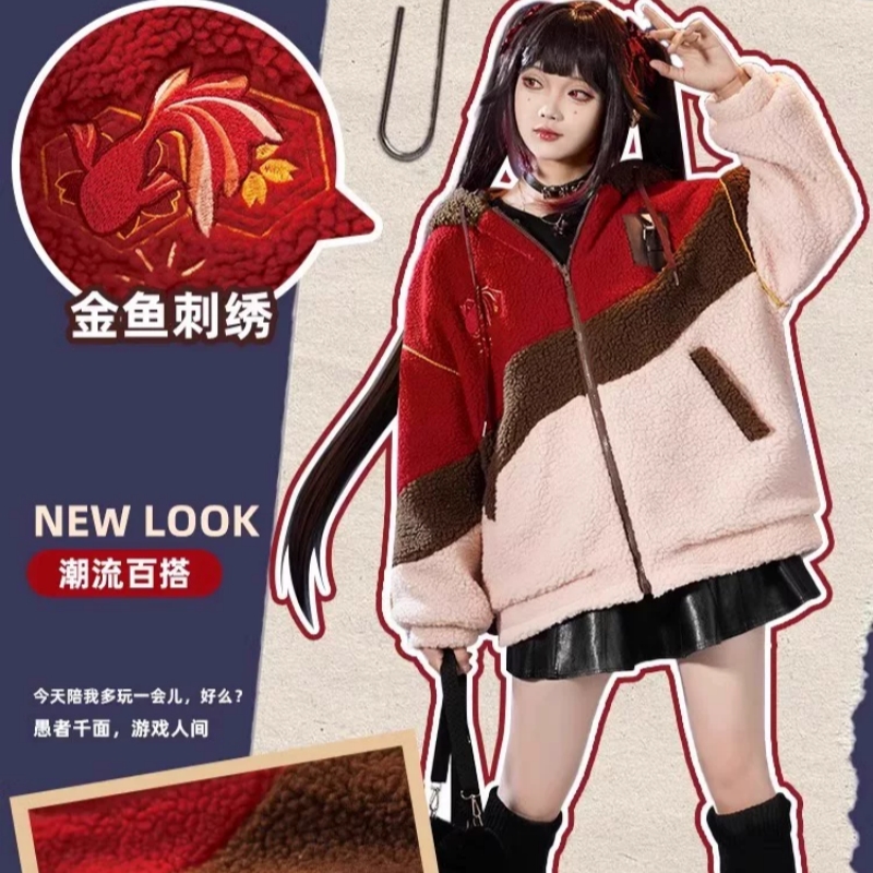 Anime Cosplay Robin - Stock Game Honkai Star Rail Robin