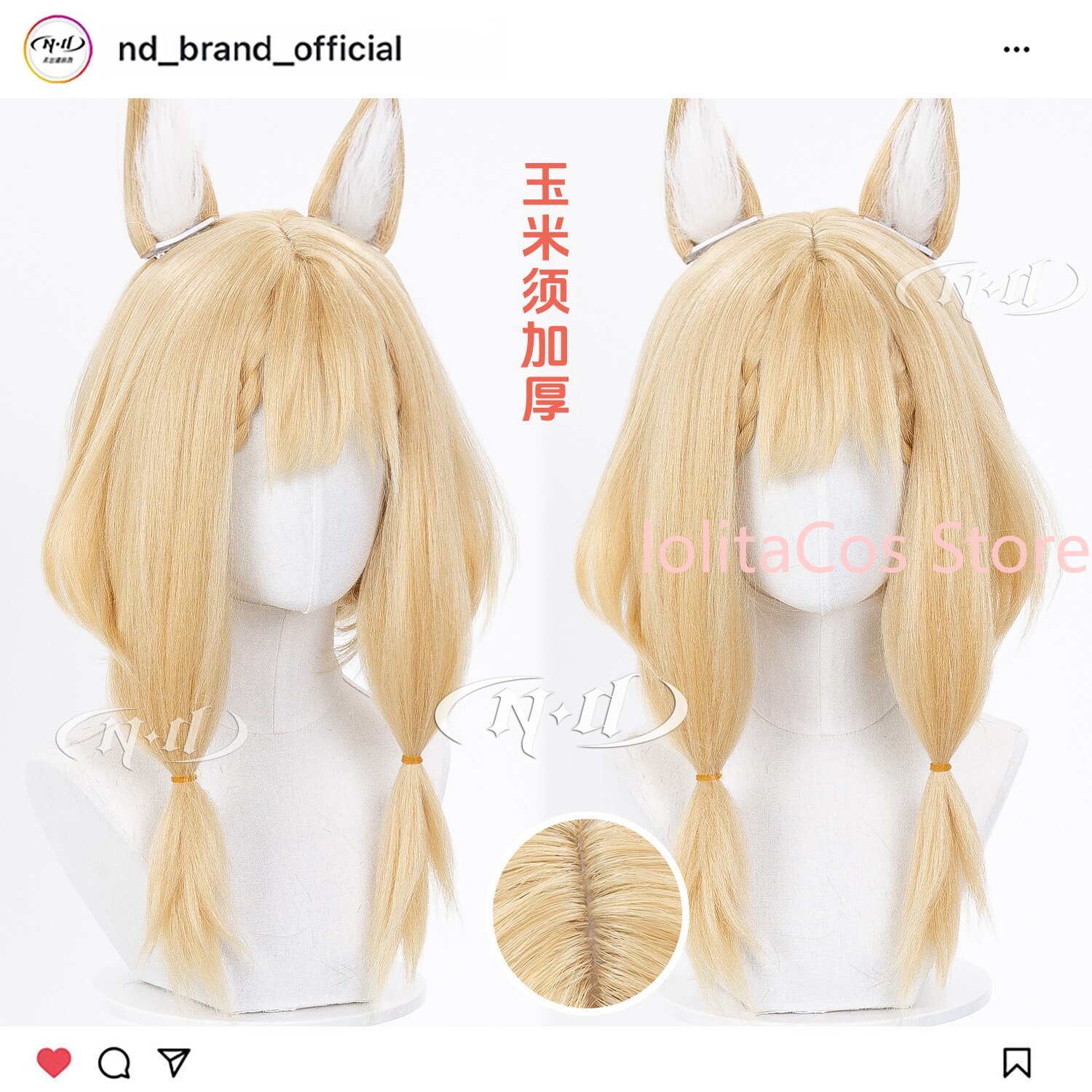 Anime Cosplay Girls - New Arknights:Endfield Rossi Luciana Cosplay Wig