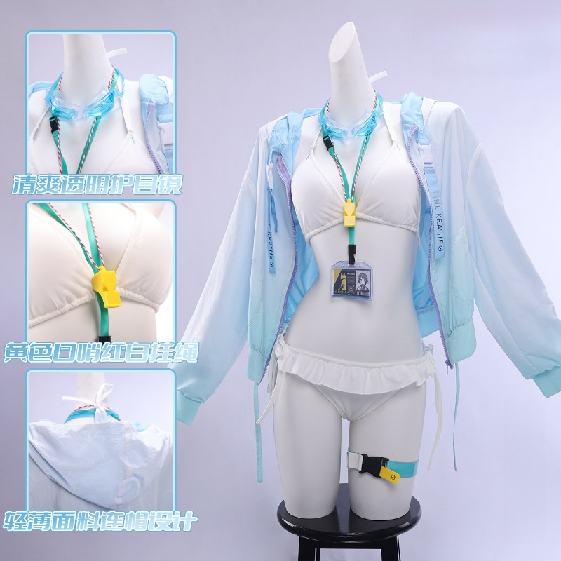 Anime Cosplay Girls - La Pluma Swimsuit Game Arknights Cosplay
