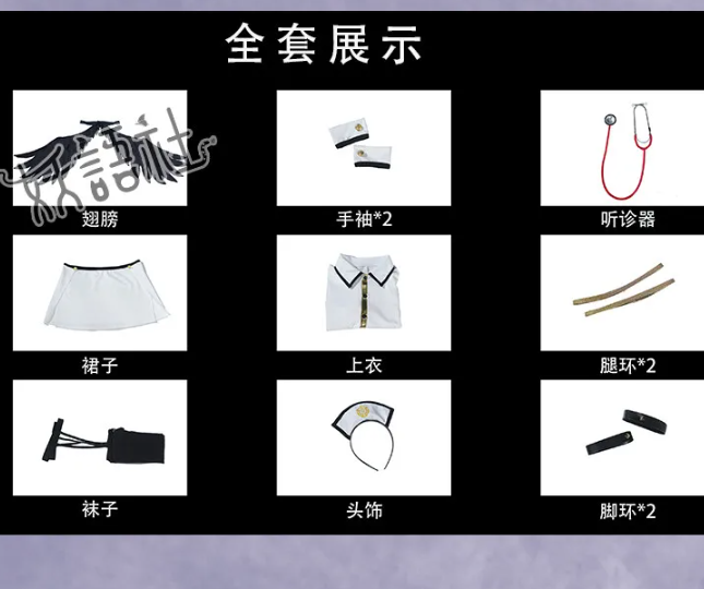 Anime Cosplay Albedo - Anime Overlord albedo Cosplay Costume New