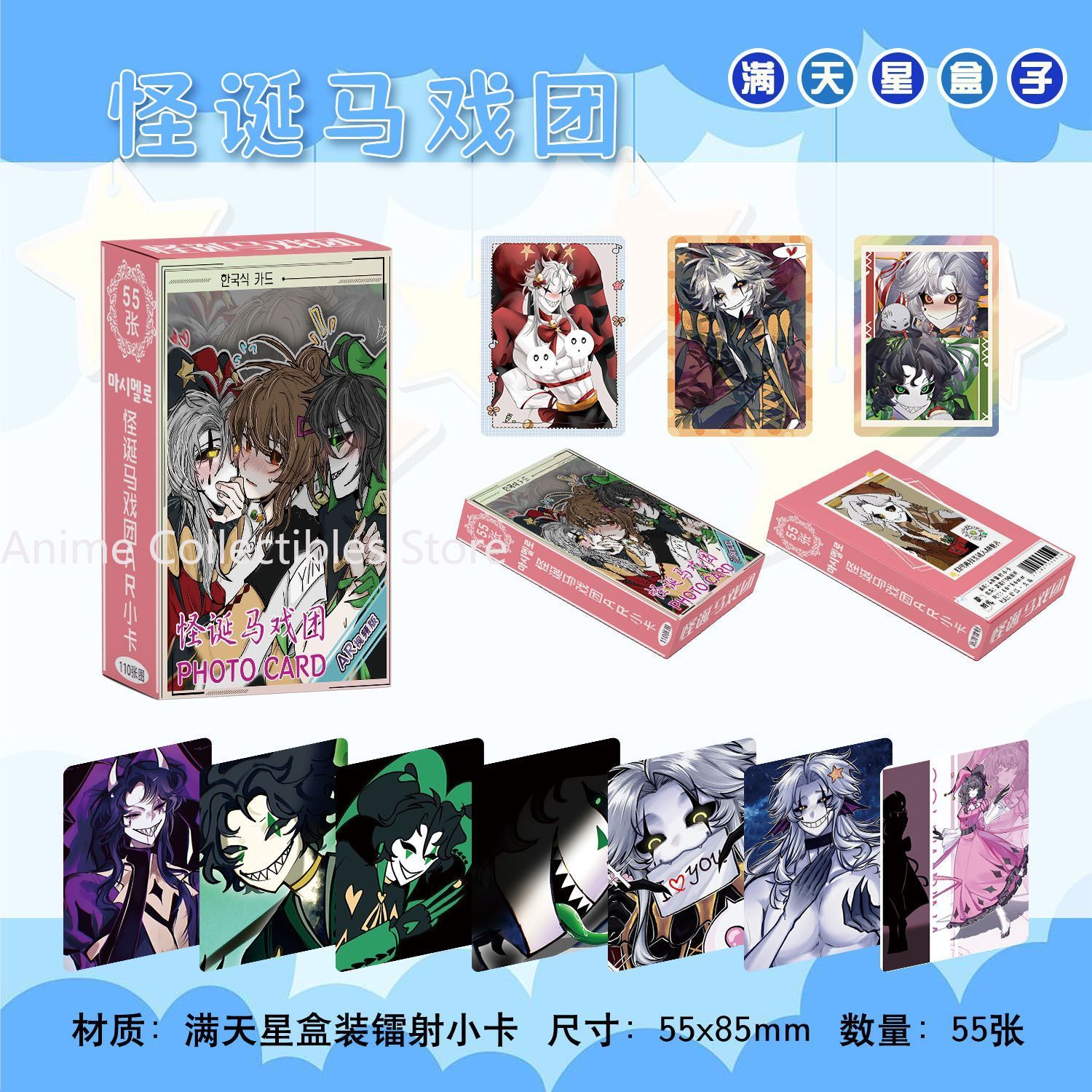 55PCS Anime The Freak Circus P - Anime Cosplay Girls ulasan dan harga