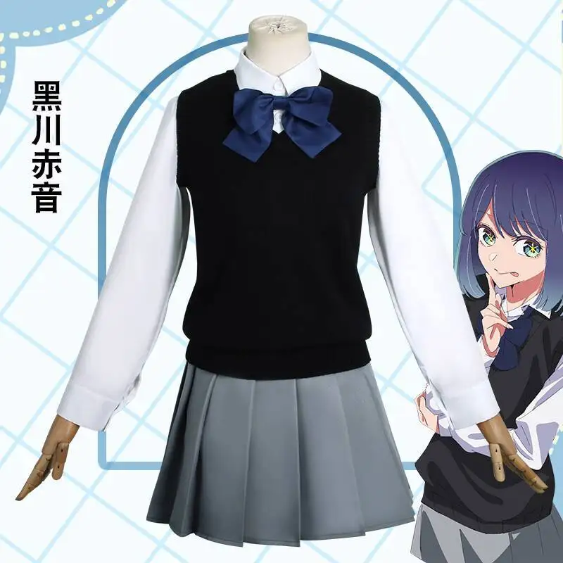 JK Uniform Student Set Kurokaw - Anime Cosplay Recommendations ulasan dan harga