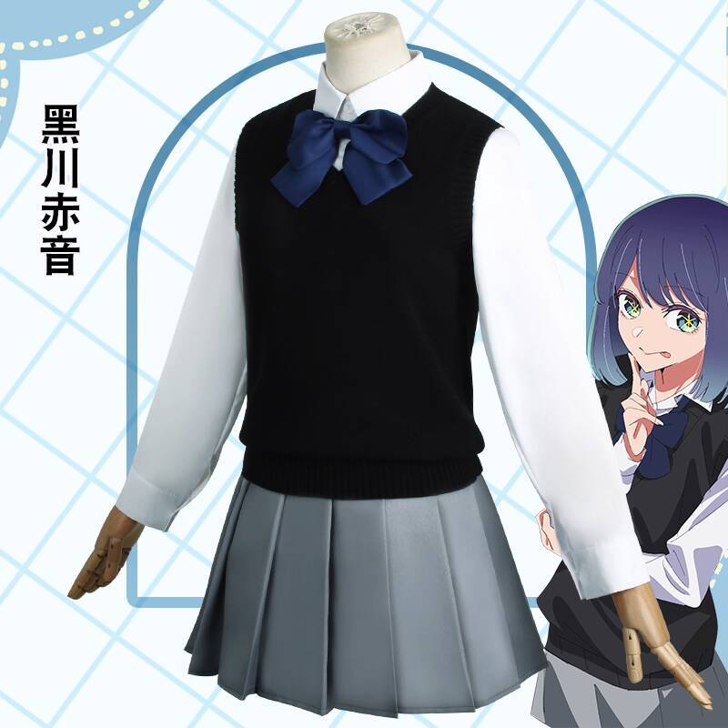 JK Uniform Student Set Kurokaw - Anime Cosplay Recommendations ulasan dan harga