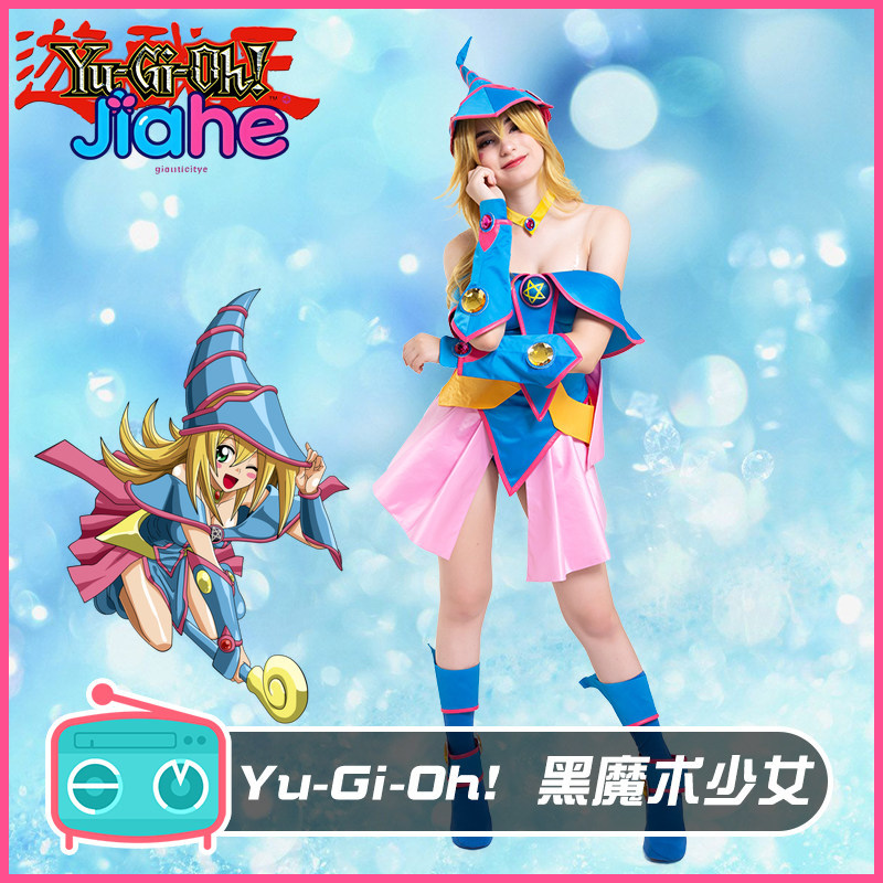 Dark Magician Girl Anime Yu-Gi - Anime Cosplay Girls ulasan dan harga