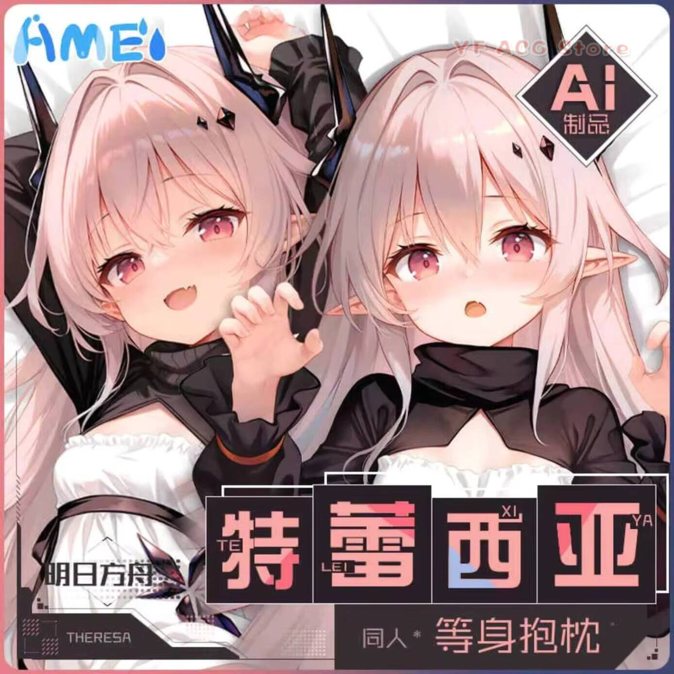 Game Arknights Theresa Civilig - Anime Cosplay Girls ulasan dan harga