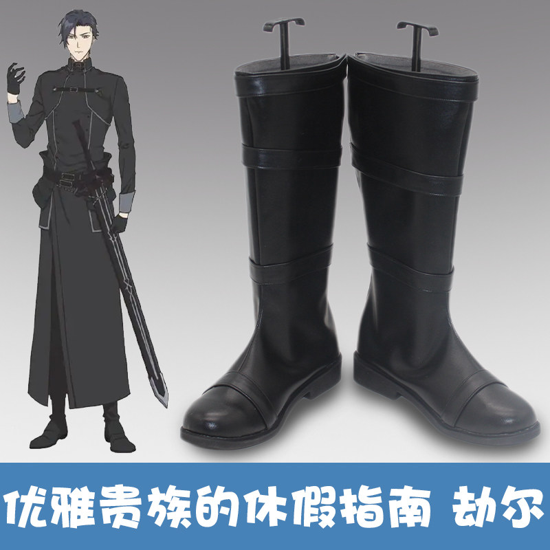 A Gentle Noble's Vacation Reco - Anime Cosplay Recommendations ulasan dan harga
