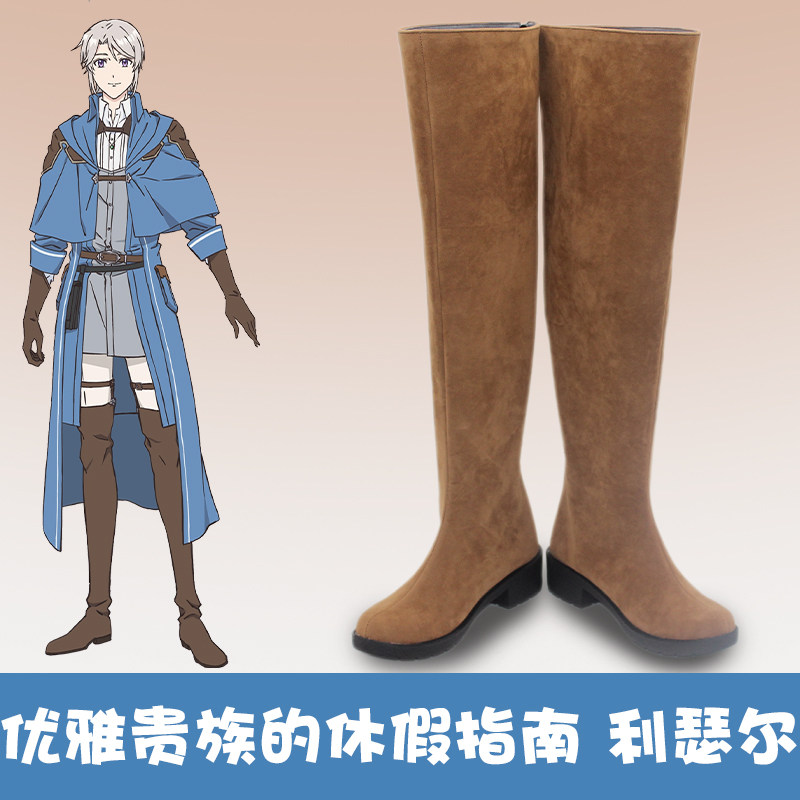 ‌A Gentle Noble's Vacation Rec - Anime Cosplay Recommendations ulasan dan harga