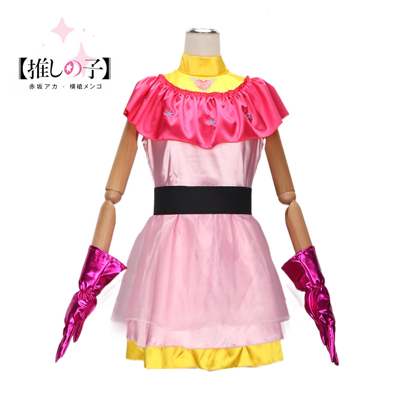 Cosplay Costumes For The Anime - Anime Cosplay Recommendations ulasan dan harga