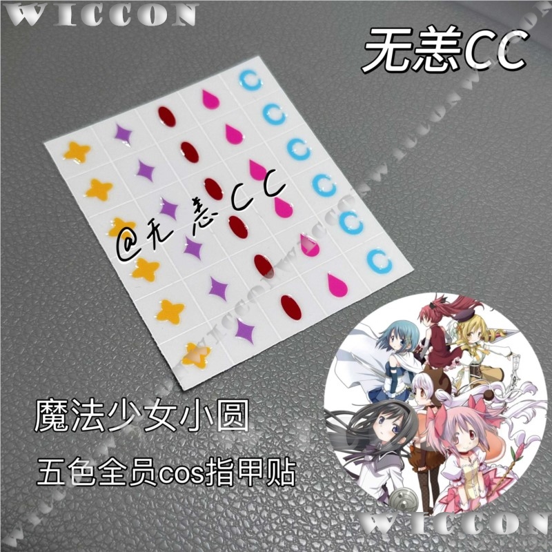 Anime Puella Magi Madoka Magic - Anime Cosplay Girls ulasan dan harga