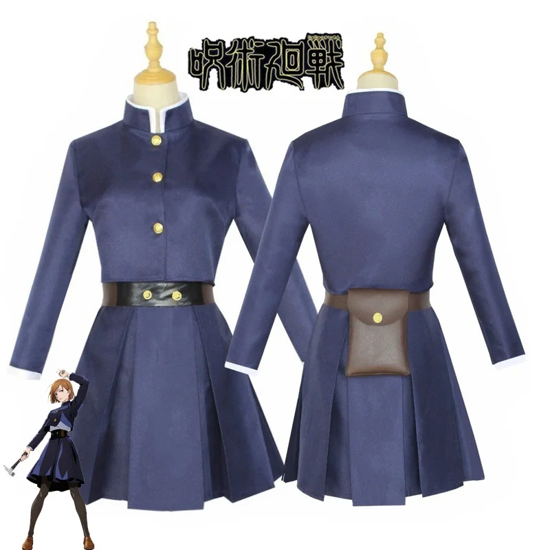 Anime Jujutsu Kaisen Cosplay C - Anime Cosplay Jujutsu Kaisen ulasan dan harga