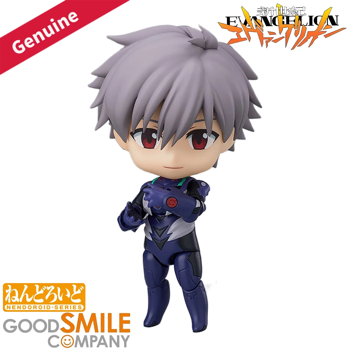 In Stock Original Good Smile C - Good Smile Company Nendoroid ulasan dan harga