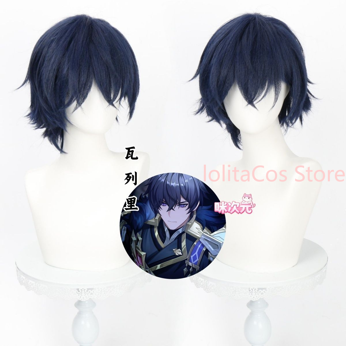 Genshin Impact Valeriy Cosplay - Anime Cosplay Blue Hair ulasan dan harga