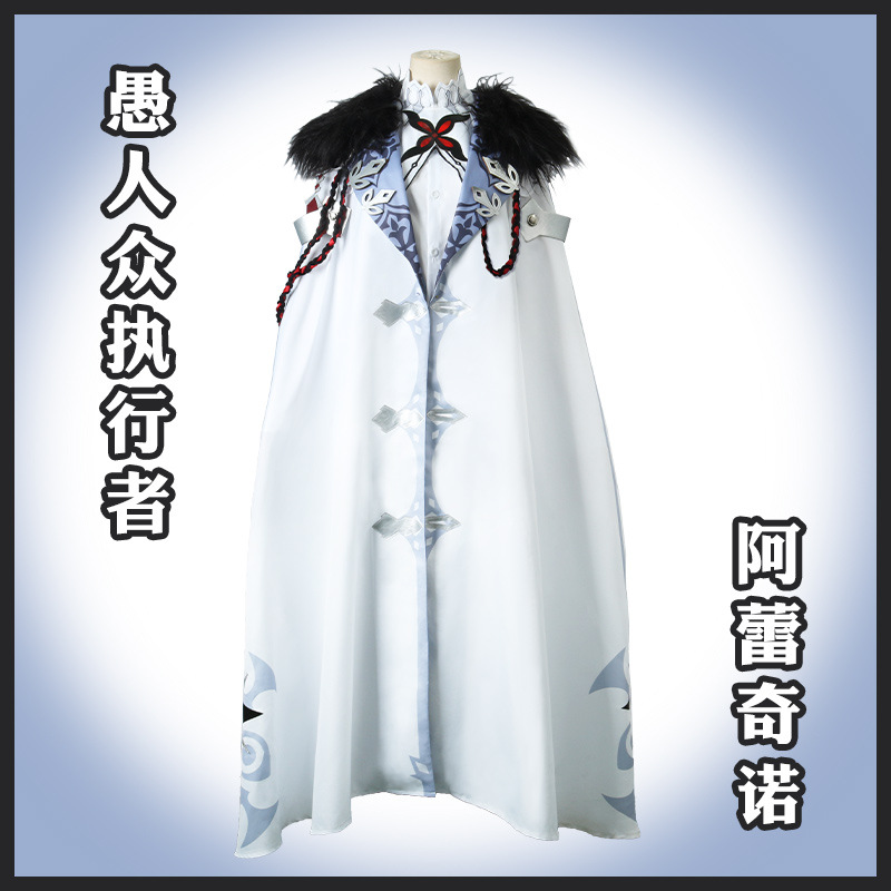 Genshin Impact Cosplay: The Or - Anime Cosplay Albedo ulasan dan harga