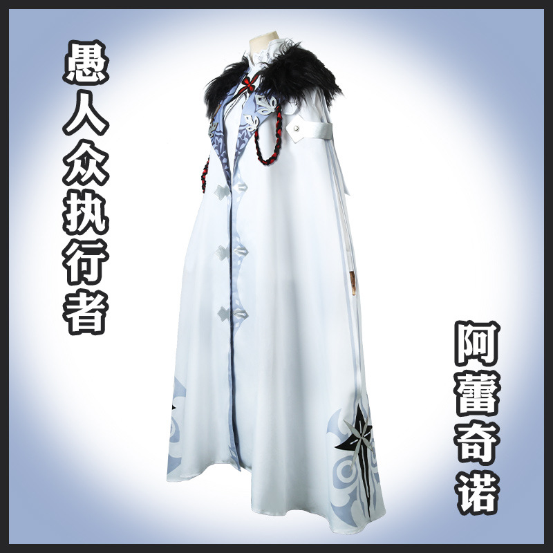 Genshin Impact Cosplay: The Or - Anime Cosplay Albedo ulasan dan harga