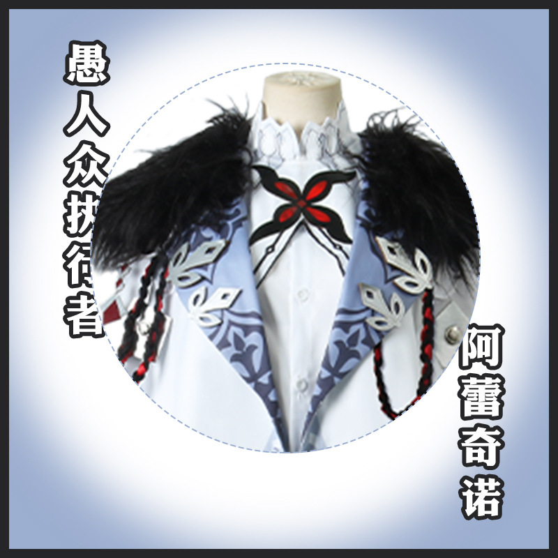 Genshin Impact Cosplay: The Or - Anime Cosplay Albedo ulasan dan harga