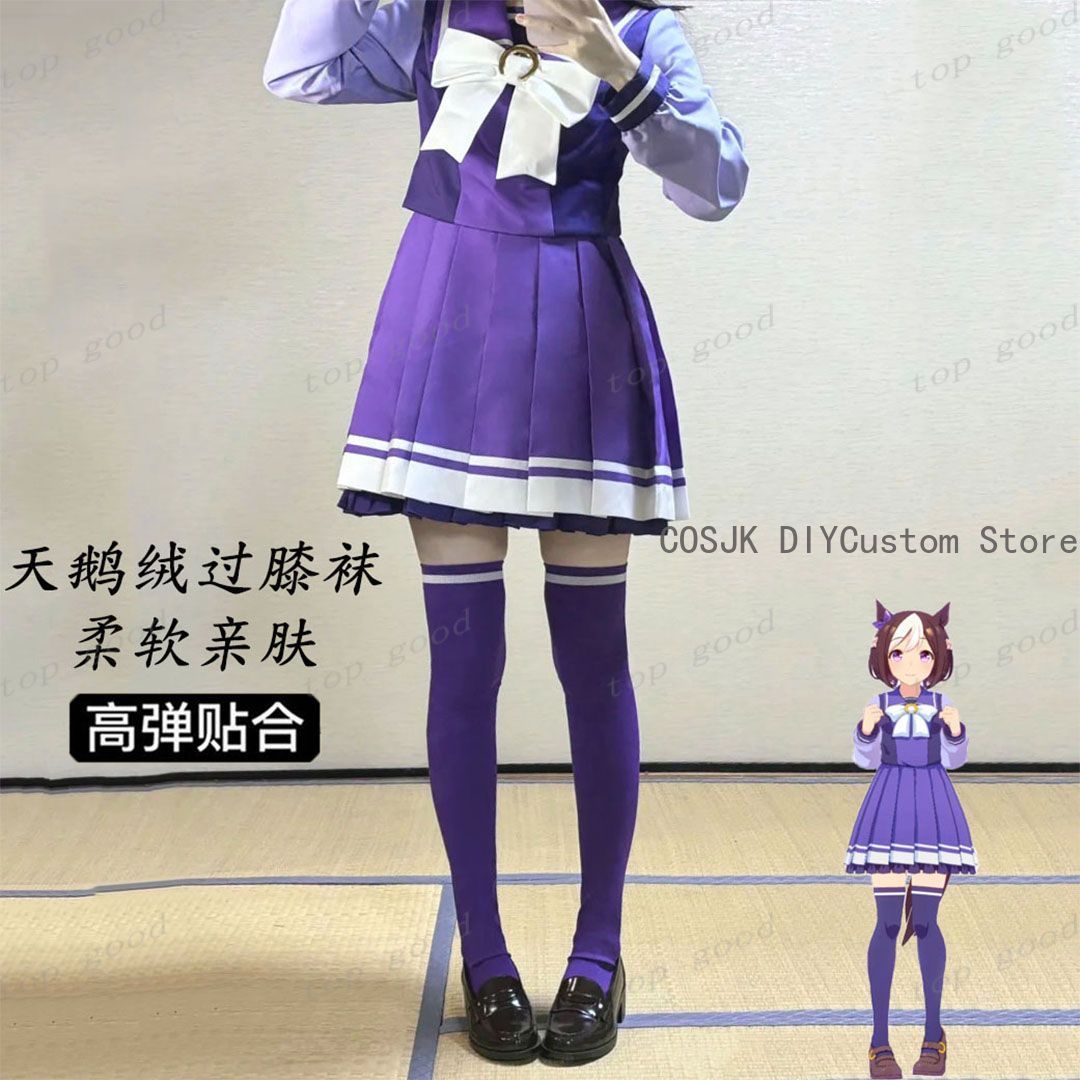 HOT Anime Pretty Derby Cosplay - Anime Cosplay Girls ulasan dan harga
