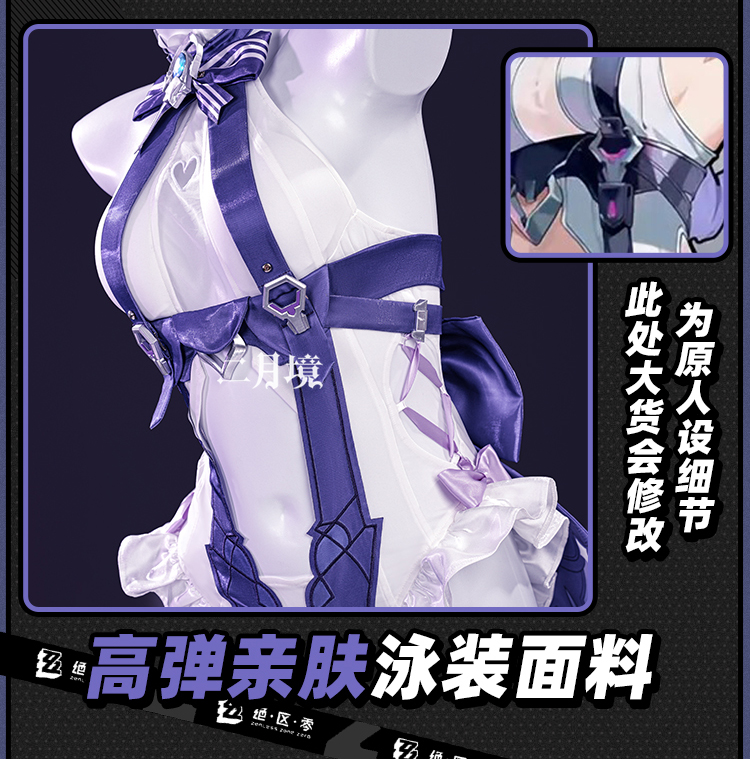 2026 Swimsuit Headwear Skin Ou - Anime Cosplay Girls ulasan dan harga