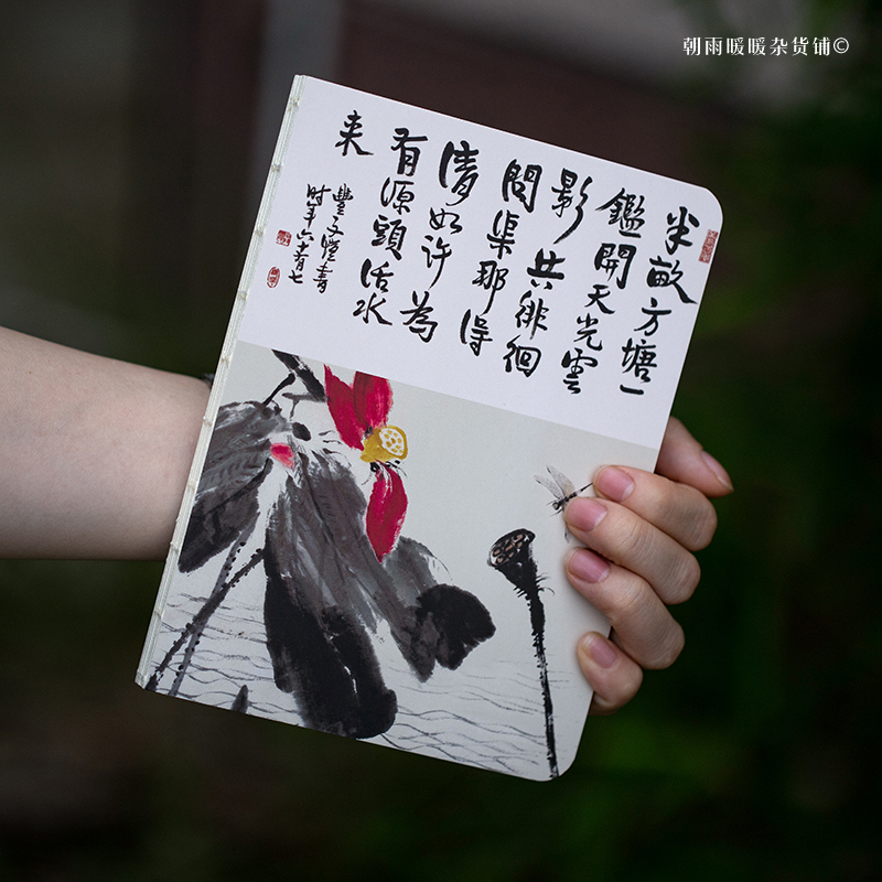 Morning Rain Chinese-Style Tra - Black Clover Grimoire ulasan dan harga