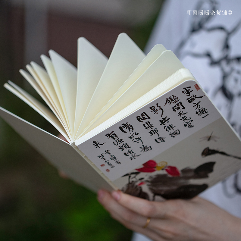 Morning Rain Chinese-Style Tra - Black Clover Grimoire ulasan dan harga
