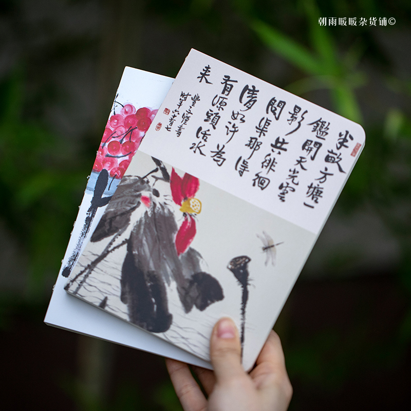 Morning Rain Chinese-Style Tra - Black Clover Grimoire ulasan dan harga