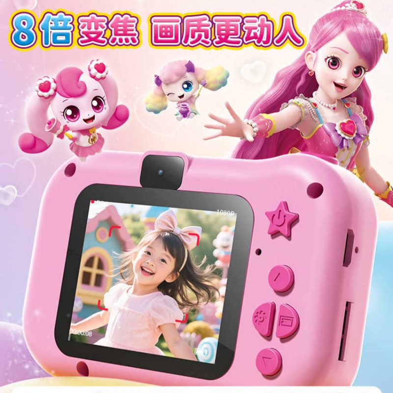 Catch Teenieping  High Pixel C - Anime Cosplay Ideas Girl ulasan dan harga